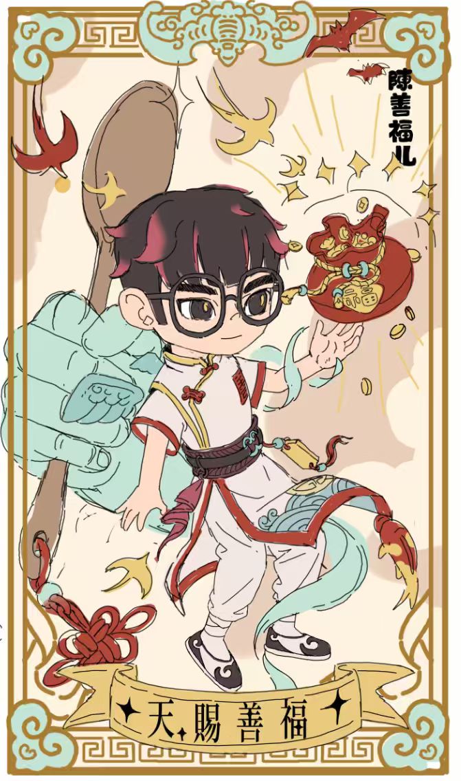 天官赐福 illustration